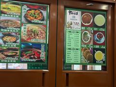 -护国寺小吃(左家庄店)