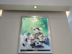 -满记甜品(静安大悦城店)