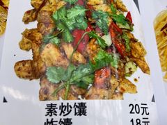 -伊隆斋(什刹海店)