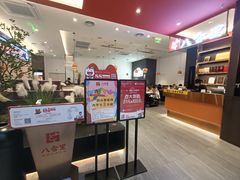 大堂-八合里潮汕鲜牛肉火锅(福州万象城店)