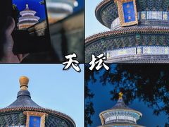 -天坛公园