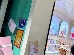 -苏小糖(鼓浪屿三丘田花园店)