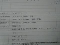 -同济大学附属口腔医院