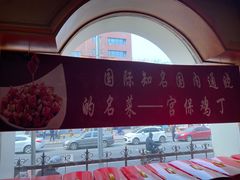 -峨嵋酒家总店(车公庄店)