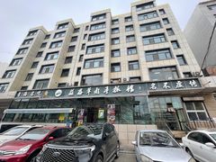 -清真·益鑫羊肉手抓馆(花园北街店)