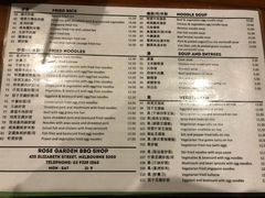 菜单-玫瑰苑烧腊饭店