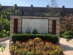 -悦隆庄温泉度假酒店