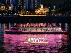 -武汉两江游览·夜游长江(汉口粤汉码头)