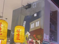 -怪噜范·老贵阳街头名小吃(汇金星力城店)