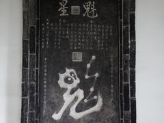 -第一山景区