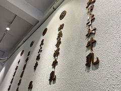 -PHO八珍南洋·越南牛肉粉(小榄店)