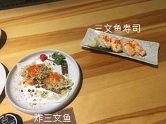 -竹幸日本料理(国光1937科技文化创意园店)