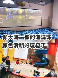 -儿童乐园(王府井百货店)