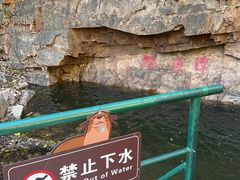 -京东石林峡风景区
