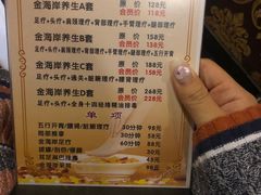 -金海岸足道(联盛大厦店)