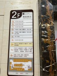 -玛丽亚妇产医院产后修复·医美产康中心
