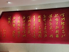 -三五九旅屯垦纪念馆