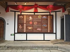 -福建省非物质文化遗产博览苑