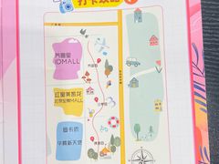 -红星美凯龙北京至尊MALL(东四环中路店)