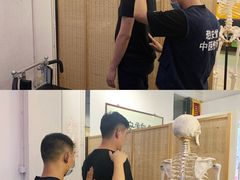 -憼安跌打·中医诊所(福田梅林店)