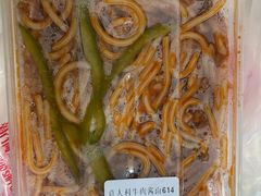 -新侨三宝乐面包店(崇文门店)