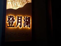 -水韵江南·SPA ·按摩(龙华店)