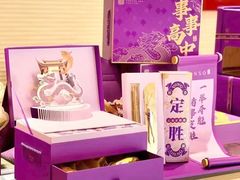 -GANSO元祖食品(滨湖万达店)