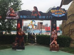 -奥帕拉拉水公园