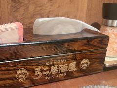 -弓二·烧鸟居酒屋(财富购物中心店)