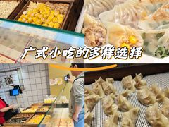 -包道广式点心专门店(东山口店)