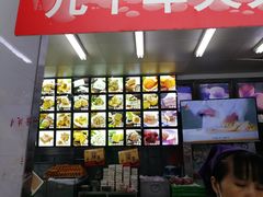 -宫廷糕点铺