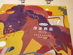-哈根达斯(国瑞店)