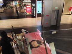 -北京安贞环宇荟