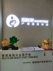 -涌泉妈咪树通乳·产后恢复