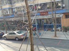 -符淼淼火锅(宽窄巷子店)