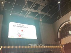 -CGV影城(黄河道ScreenX店)