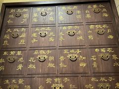 -哥老官重庆美蛙鱼头(日月光店)