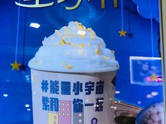 -一只酸奶牛(来福士店)