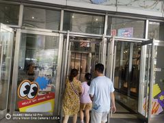 -鹏欣水游城