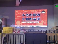 -四禧精酿烧烤串吧(大明湖店)