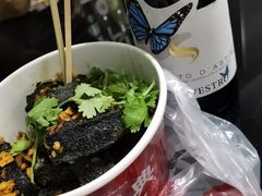 -黑色经典臭豆腐·湖南特产(坡子街店)