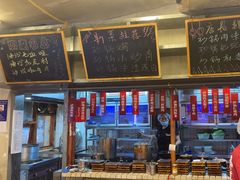 -罗妈砂锅(四川成都奎星楼店)