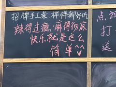 -魏记里脊肉炸炸炸(南门口店)