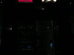 门面-叁樓·勝记