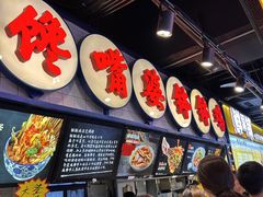 -八一好吃街·高品美食广场