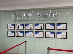 -美年大健康体检中心(太阳宫分院)