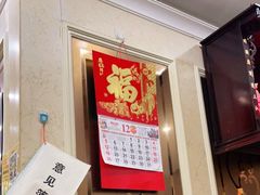 门面-新恬乐大酒家(沧达大厦店)