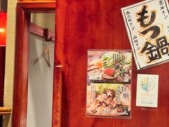 -九州酒场ひこぞう(1号店)