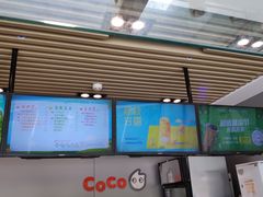 -CoCo都可(北苑K酷店)