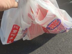 -阿男野栗王(金门路店)